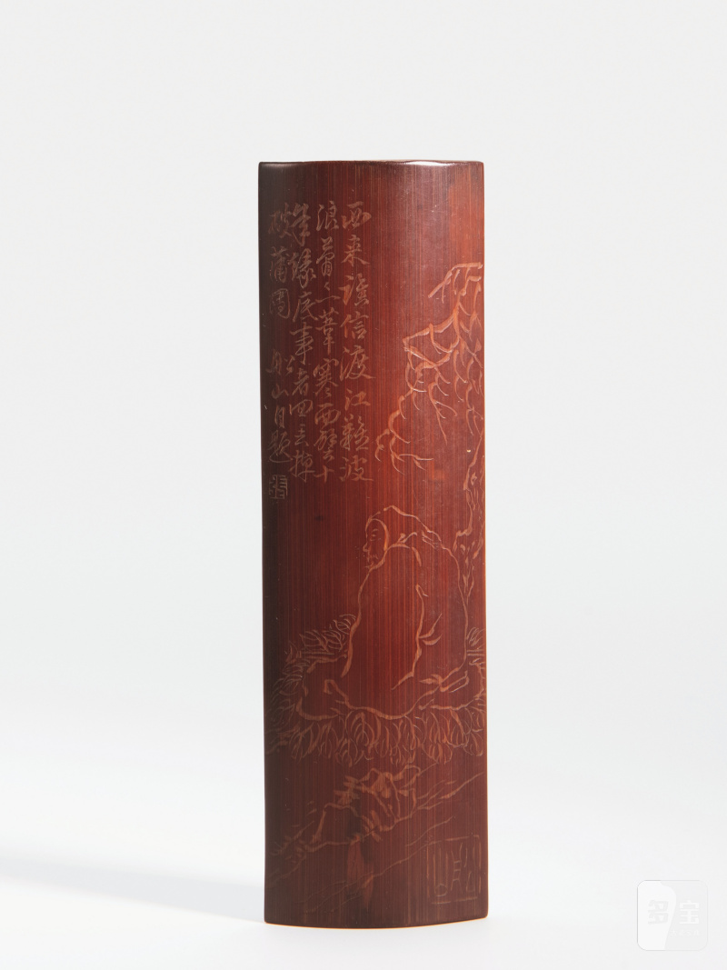 清 “张传山”刻诗文自画像竹臂搁 - 图1